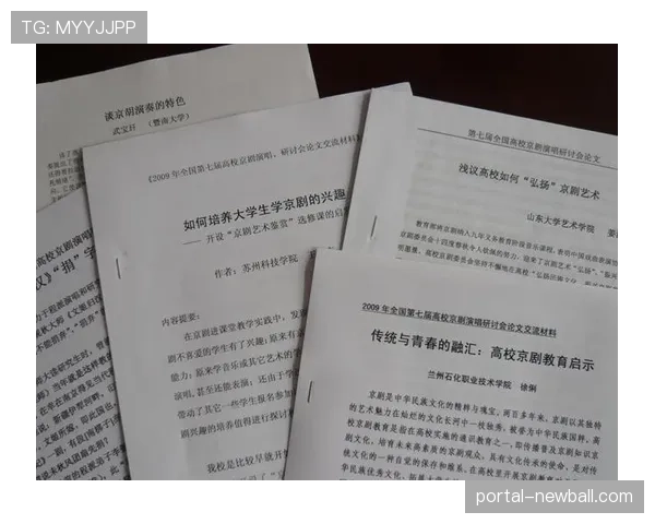 学术研究：发表论文探讨高强度压迫战术与比赛净时间的正相关关系